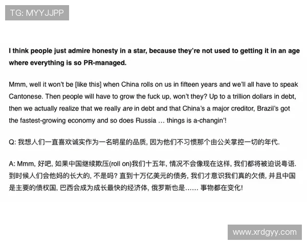 皇马再陷辱华争议风波旧事重提